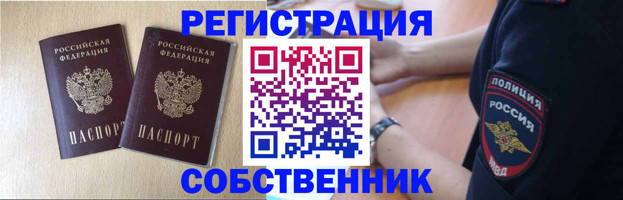 миграционный учет в Карелии